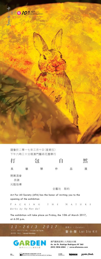 Einladungskarte Man Wai Ng